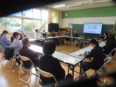 学校運営協議会 (1).jpg