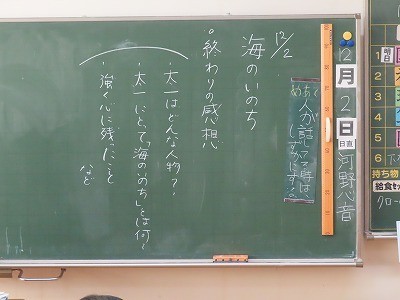 https://swa.numazu-szo.ed.jp/numazu001/blog_img/117141158?tm=20241202092235