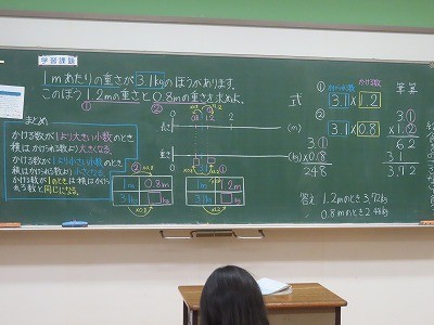 5-1算数JPG (3).jpg