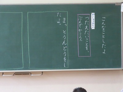 https://swa.numazu-szo.ed.jp/numazu001/blog_img/16101270?tm=20240625142832