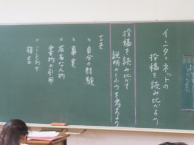 6-2国語 (3).jpg