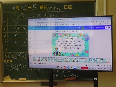 5-2お楽しみ会 (2).jpg