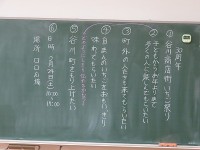 4-2国語 (3).jpg