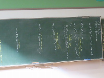 5-1国語 (3).jpg