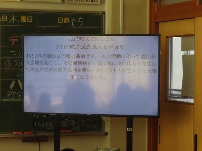 5-2社会 (3).jpg