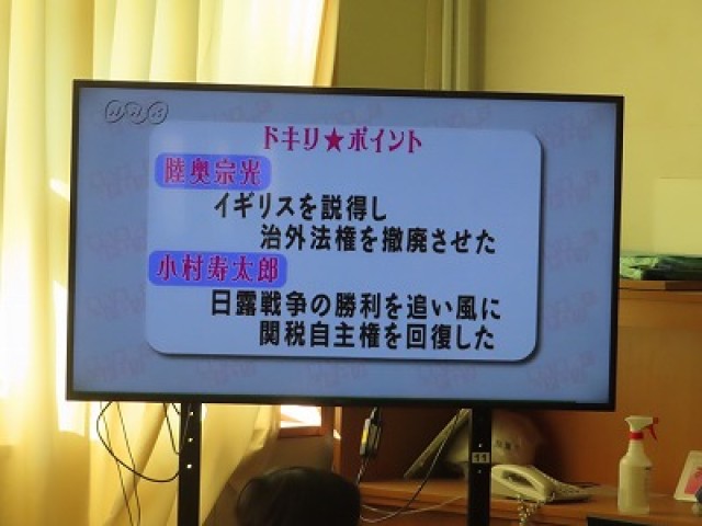 6-2社会 (5).jpg