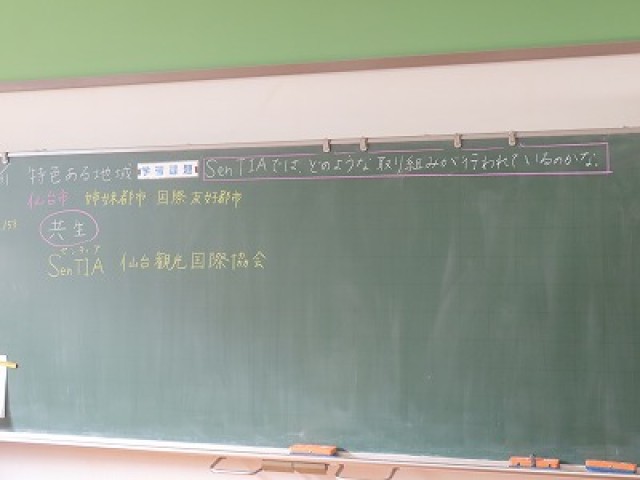 4-2社会 (4).jpg