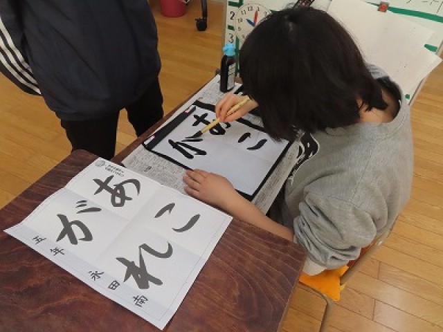 ５－５書写 (3).jpg