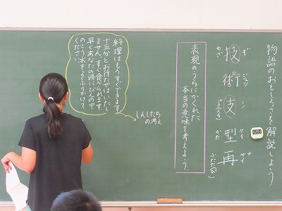 5-1国語 (3).jpg