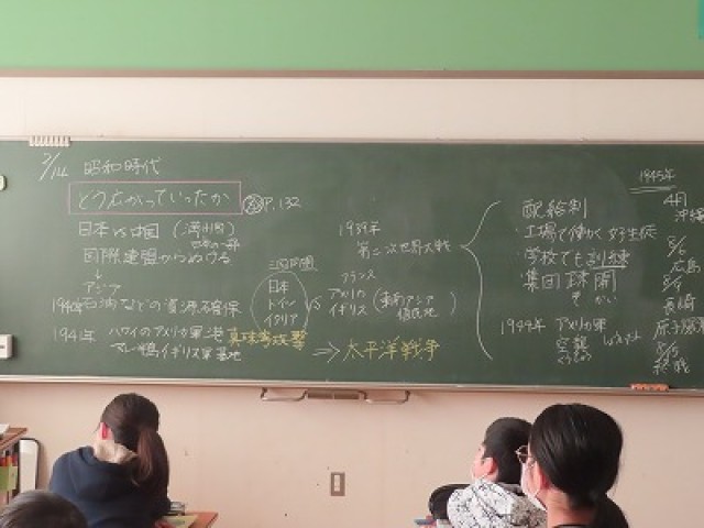 6-2社会 (3).jpg