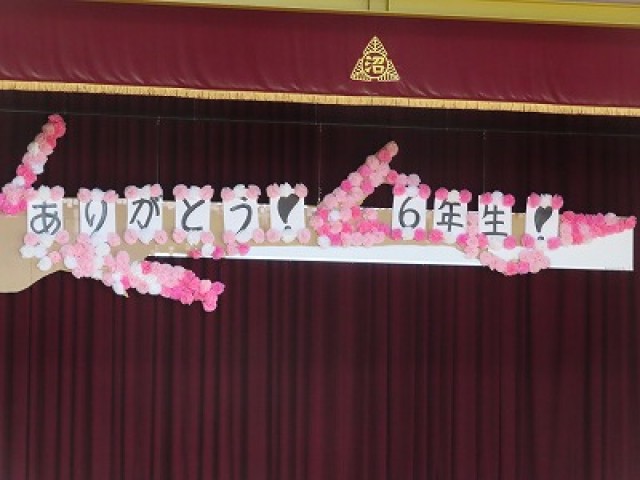 https://swa.numazu-szo.ed.jp/numazu001/blog_img/4336654?tm=20240227121257