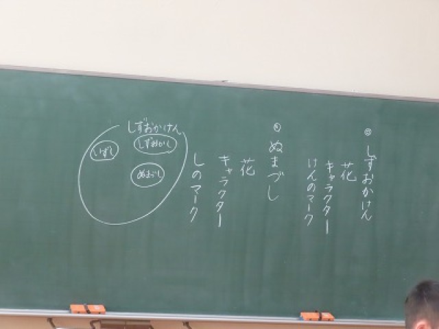 1-1道徳 (2).jpg