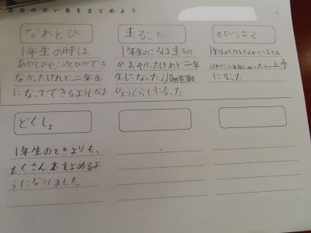 2-2生活 (3).jpg