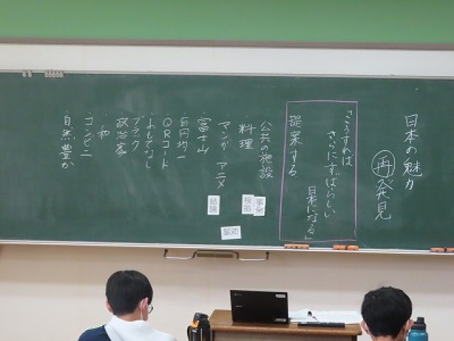 6-1国語 (4).jpg