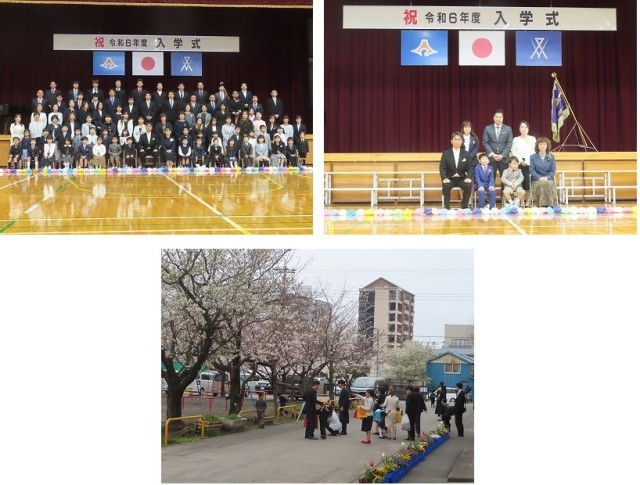 https://swa.numazu-szo.ed.jp/numazu001/blog_img/5109062?tm=20240405145258