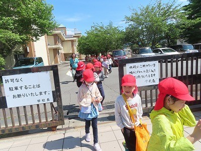 https://swa.numazu-szo.ed.jp/numazu001/blog_img/5146694?tm=20240502094858