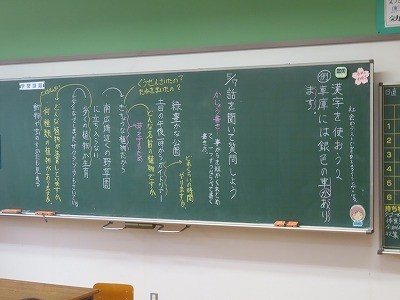 4-2国語 (3).jpg