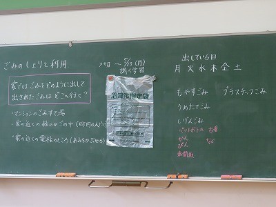 4-1社会 (4).jpg