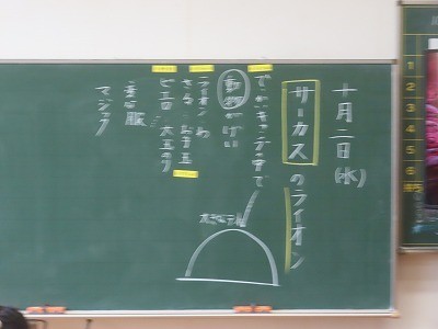 3-2国語 (2).jpg