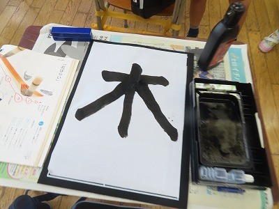 3-1書道 (2).jpg