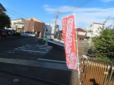 https://swa.numazu-szo.ed.jp/numazu001/blog_img/54190531?tm=20241007094439