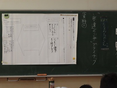 6-2国語 (4).jpg