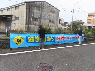 西側道路横断幕 (2).jpg