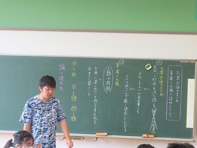 https://swa.numazu-szo.ed.jp/numazu001/blog_img/7029583?tm=20240603094253