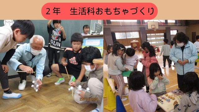 https://swa.numazu-szo.ed.jp/numazu003/blog_img/156177931?tm=20241220110548