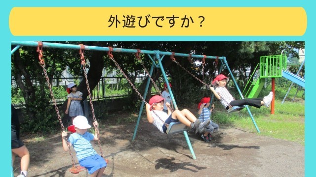 https://swa.numazu-szo.ed.jp/numazu003/blog_img/156177984?tm=20241220110811