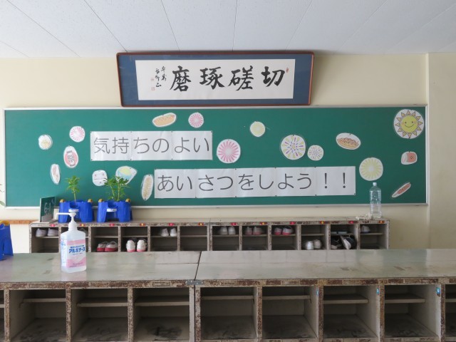 https://swa.numazu-szo.ed.jp/numazu003/blog_img/16116357?tm=20240703182551