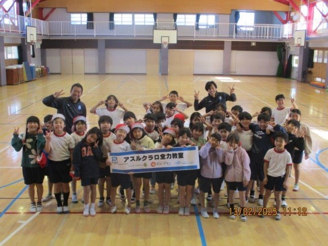 https://swa.numazu-szo.ed.jp/numazu003/blog_img/231486311?tm=20250213145817