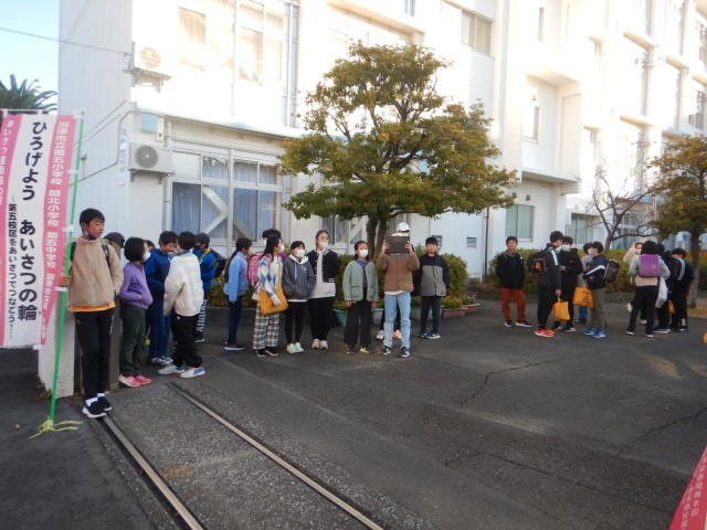 https://swa.numazu-szo.ed.jp/numazu005/blog_img/117196101?tm=20241210143431