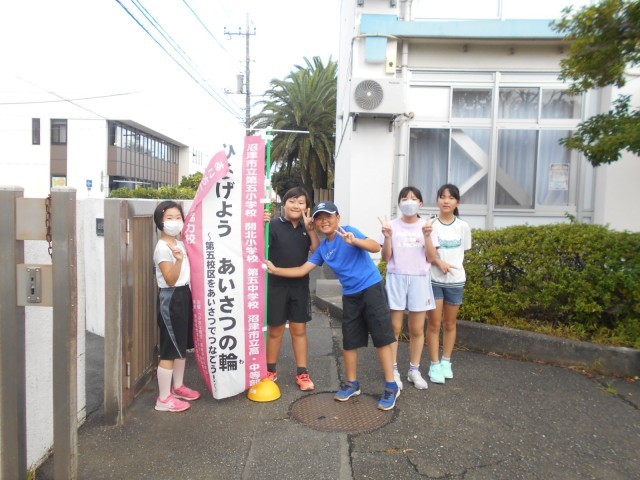 https://swa.numazu-szo.ed.jp/numazu005/blog_img/43398554?tm=20240920130258