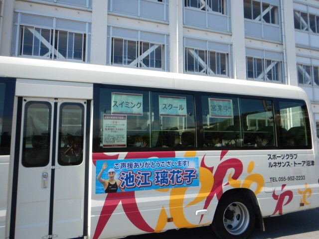 https://swa.numazu-szo.ed.jp/numazu005/blog_img/7023711?tm=20240530131948