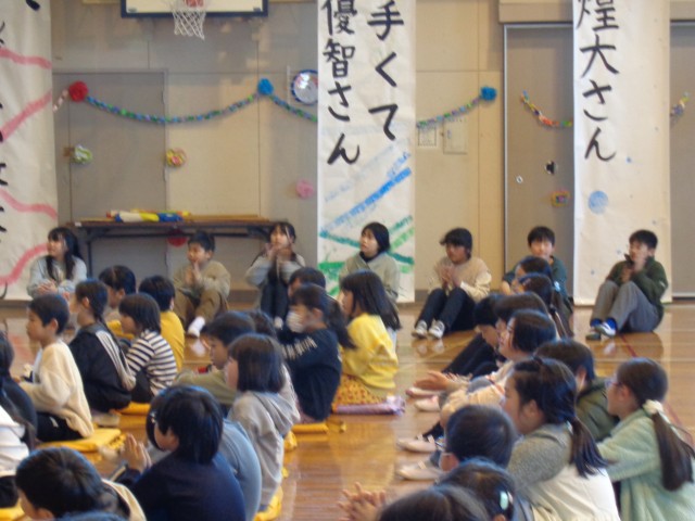 https://swa.numazu-szo.ed.jp/numazu007/blog_img/4337776?tm=20240228145359