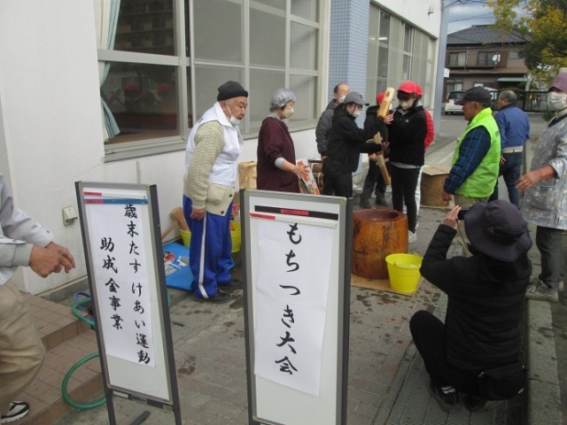 https://swa.numazu-szo.ed.jp/numazu009/blog_img/189180796?tm=20250116132749