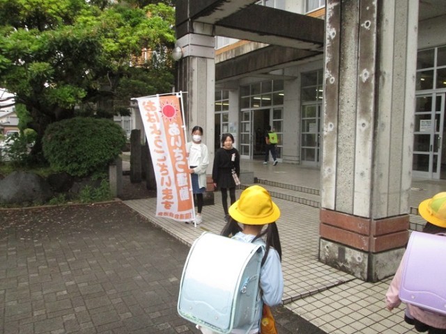 https://swa.numazu-szo.ed.jp/numazu009/blog_img/5146597?tm=20240502081915