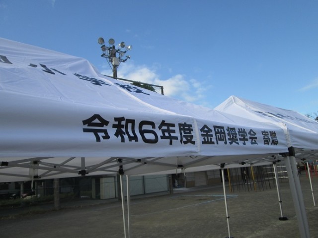 https://swa.numazu-szo.ed.jp/numazu009/blog_img/54289814?tm=20241022082442