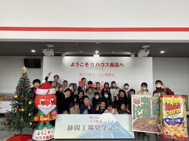 https://swa.numazu-szo.ed.jp/numazu009/blog_img/86977967?tm=20241119115702