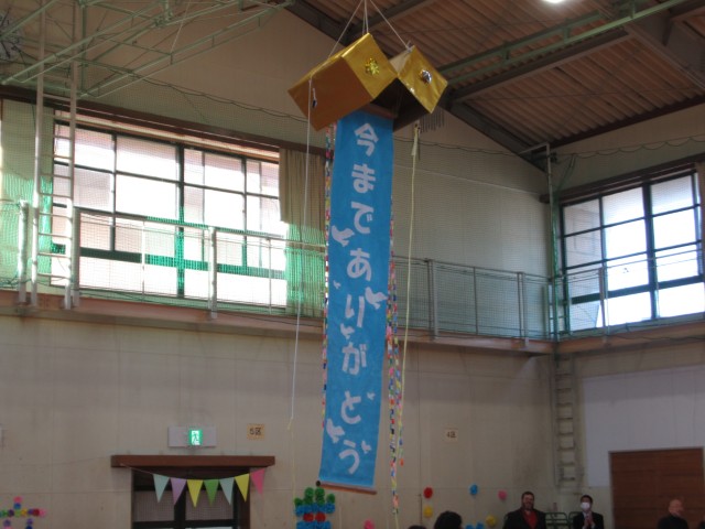 https://swa.numazu-szo.ed.jp/numazu015/blog_img/4338170?tm=20240228194413