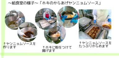 【原中】2024.12.6今日の給食.png