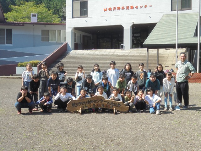 https://swa.numazu-szo.ed.jp/numazu018/blog_img/12002699?tm=20240612212730