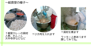 【原中】2024.12.13今日の給食.png