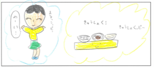 【原小】2024.6.12今日の給食.png