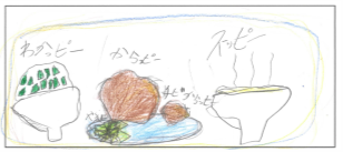 【原小】2024.7.17今日の給食.png