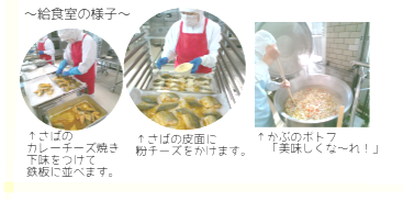 【原中】2025.1.9今日の給食.png