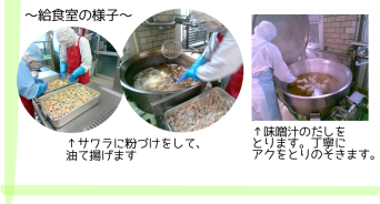 【原中】2025.1.15今日の給食.png