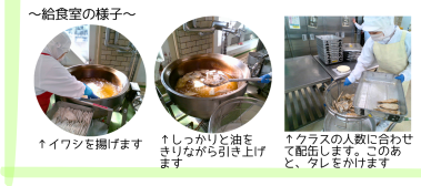 【原中】2025.1.31今日の給食.png