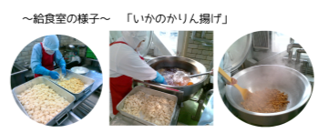 【原中】2025.2.5今日の給食.png